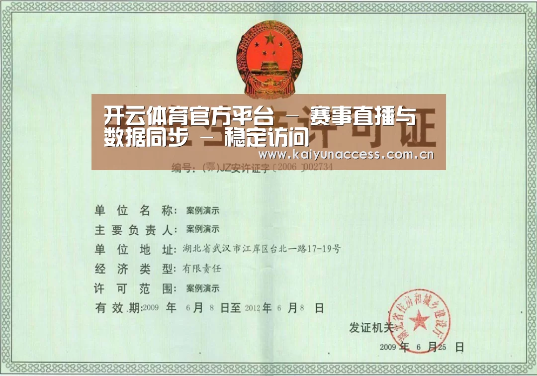 荣誉证书四(图1)