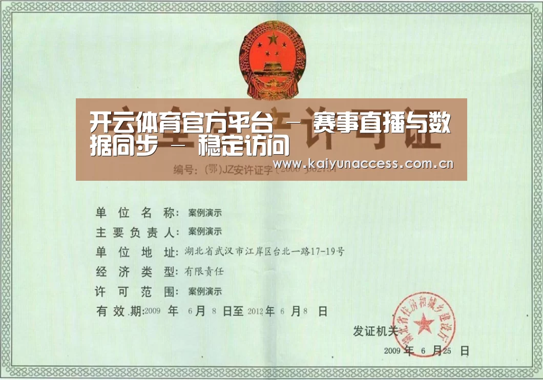 荣誉证书四