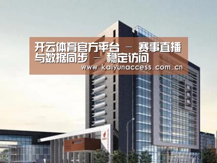 案例展示七