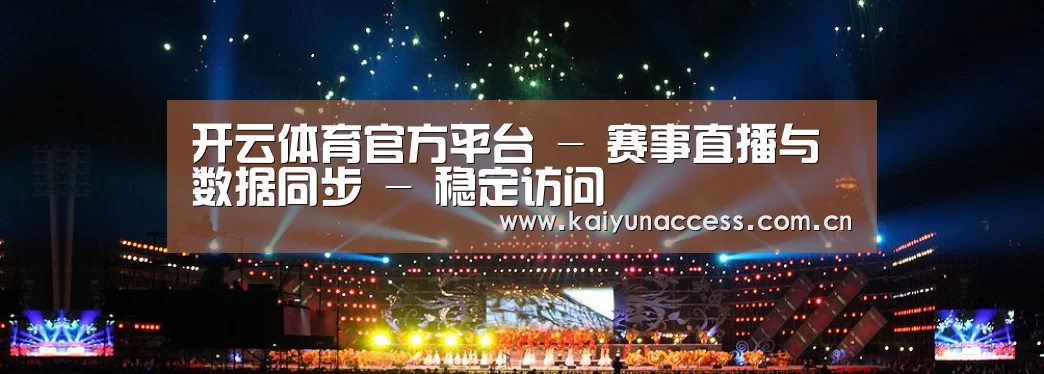 文化传媒策划演出网站模板