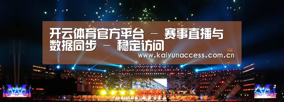 文化传媒策划演出网站模板