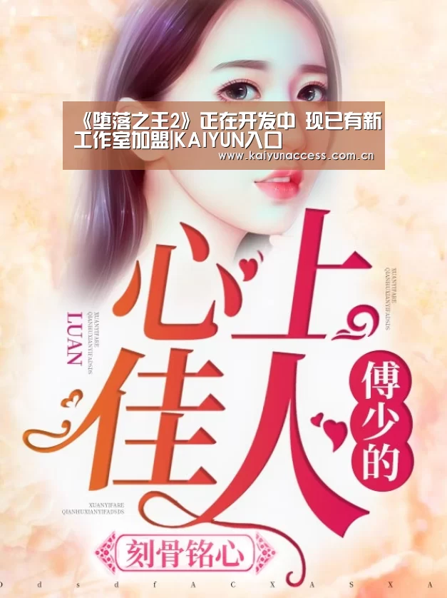 开云体育官方入口