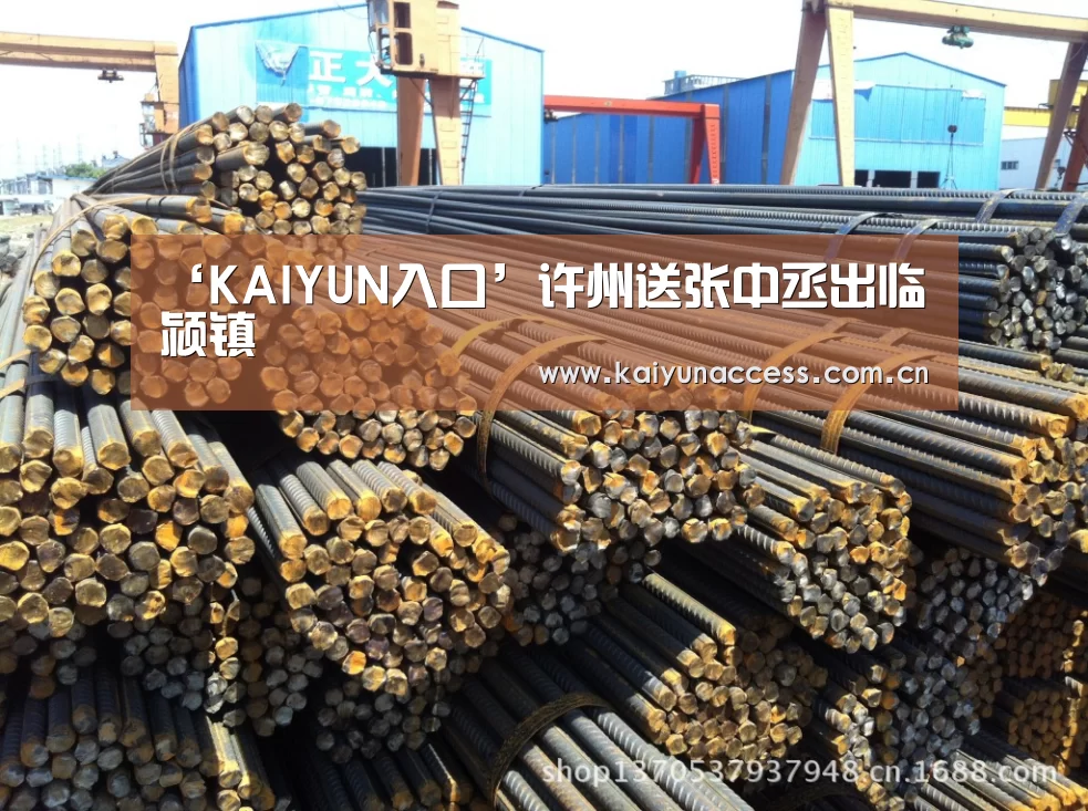 KAIYUN入口