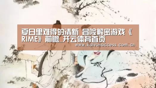 开云体育