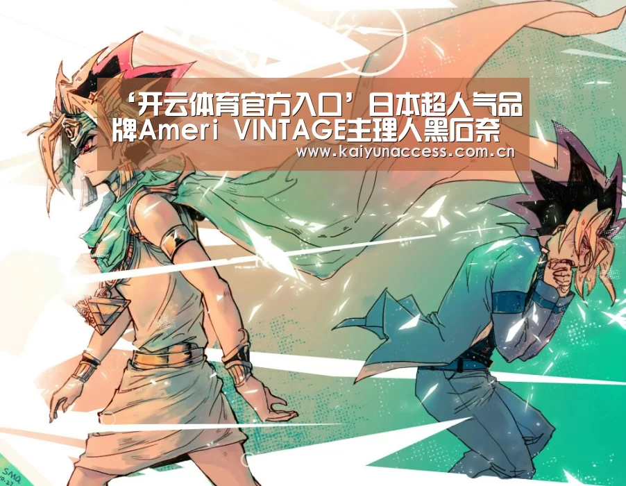 开云体育首页