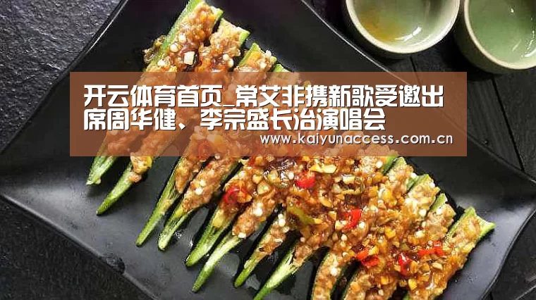开云体育官方入口