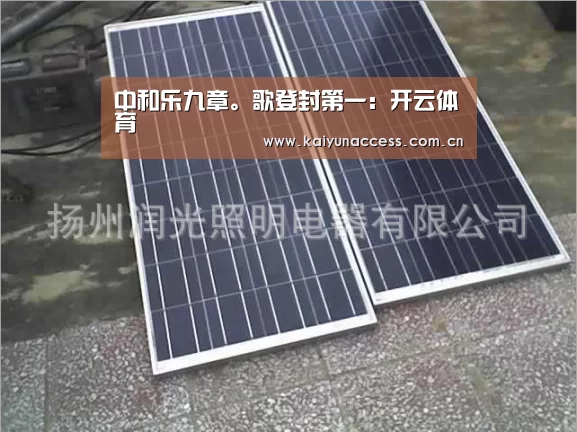 开云体育