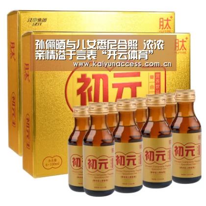 孙俪晒与儿女悉尼合照 浓浓亲情溢于言表“开云体育”(图2) 开云体育