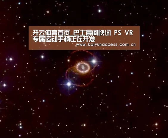 开云体育首页