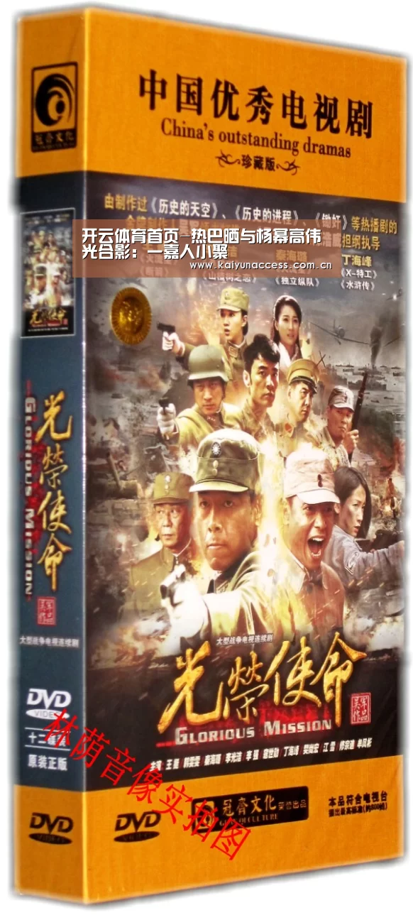 开云体育首页