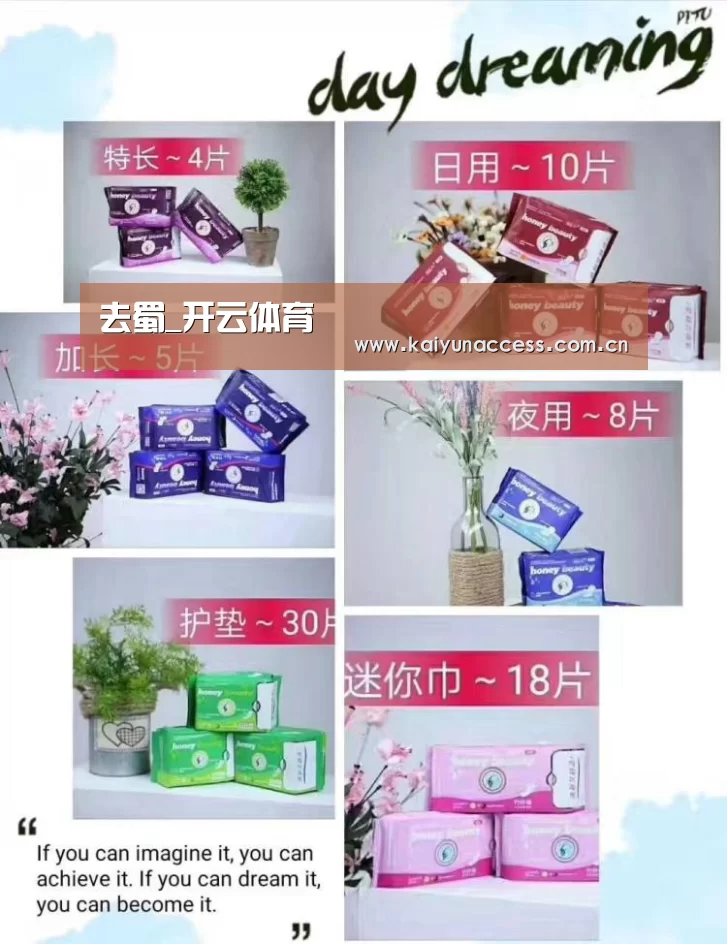 开云体育