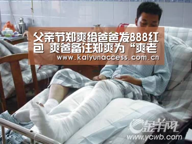 开云体育官方入口