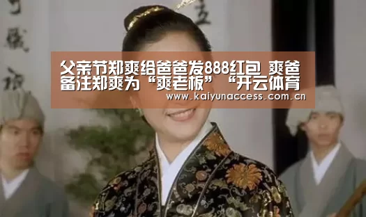 开云体育官方入口
