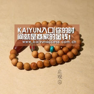 KAIYUN入口|你的时间就是商家的金钱!《Crusaders of the Lost Idols》不知不觉2000小时(图2) 开云体育