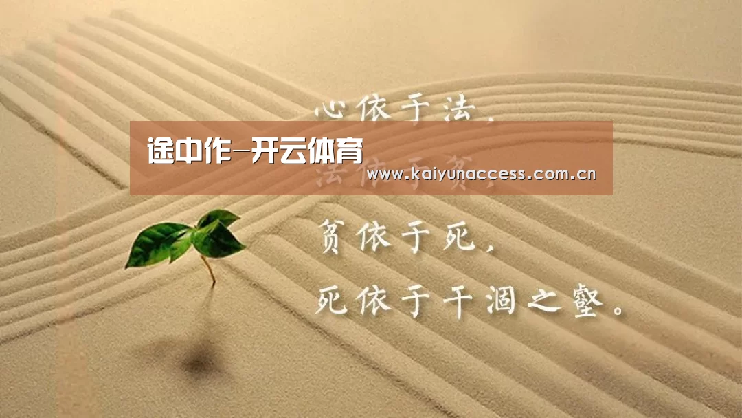 KAIYUN入口