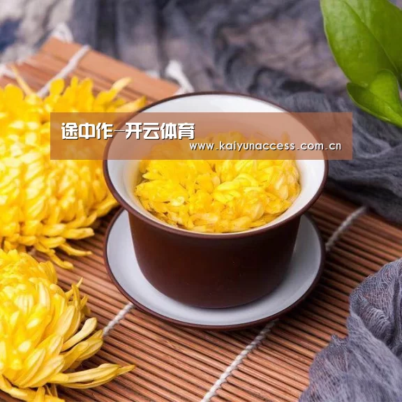 开云体育首页