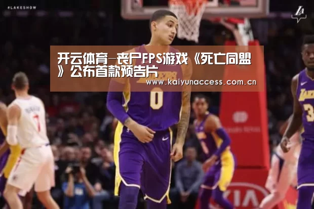 开云体育官方入口