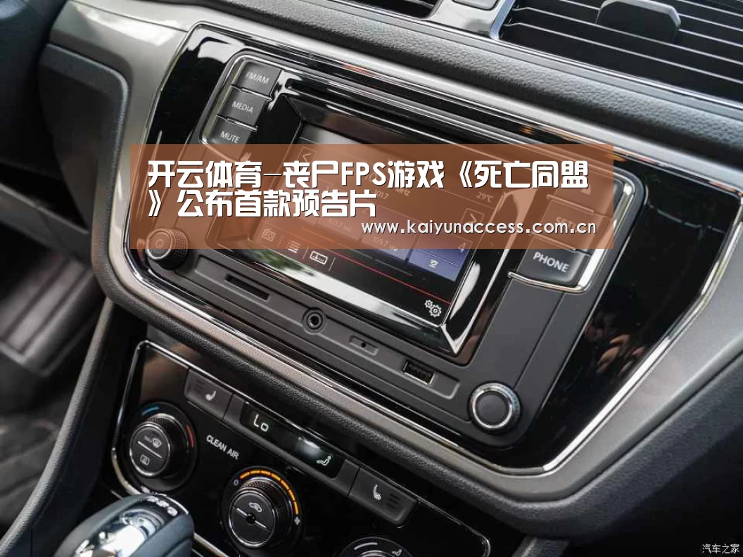 开云体育官方入口