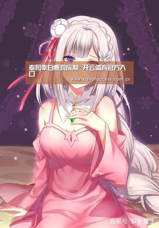 开云体育首页