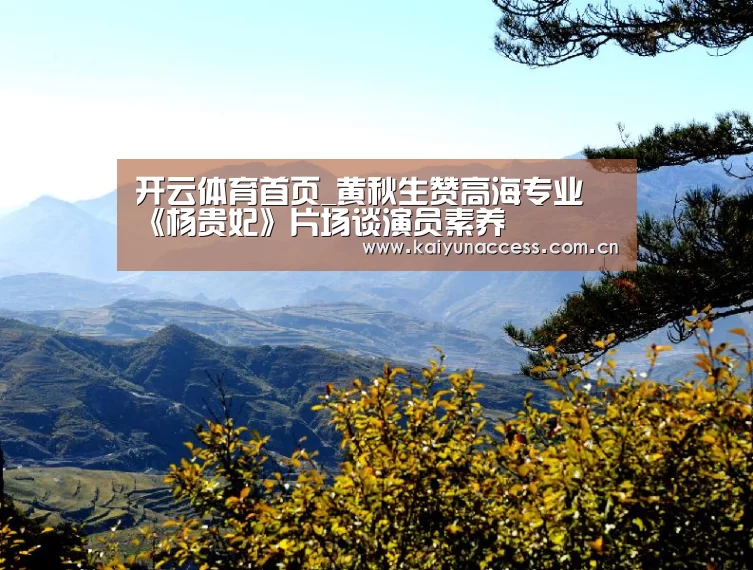 KAIYUN入口