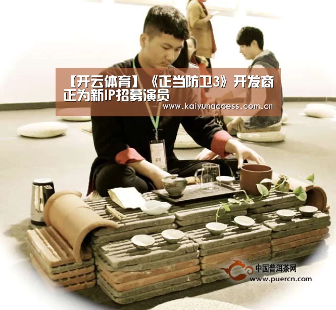 开云体育