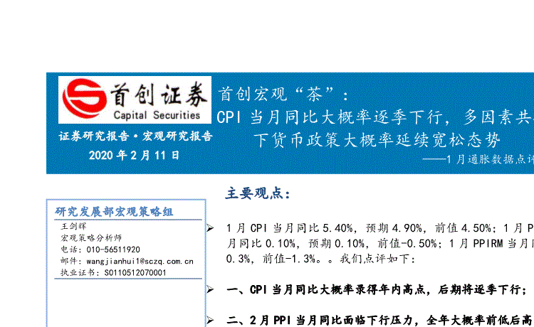 微软AI高管表示 要让旗下所有机构用上人工智能【KAIYUN入口】(图1) 开云体育首页