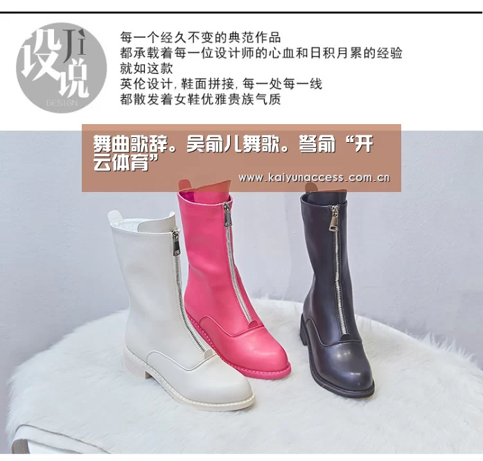开云体育官方入口