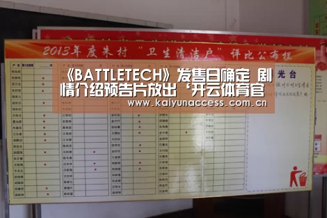 KAIYUN入口