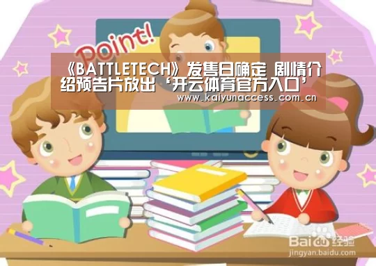 开云体育首页