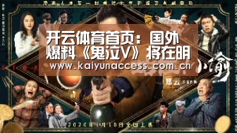 开云体育首页:国外爆料《鬼泣V》将在明年公布 海量消息公开(图1) 开云体育