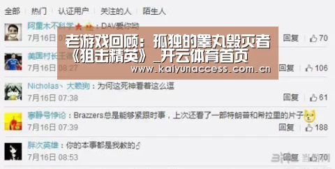 开云体育首页