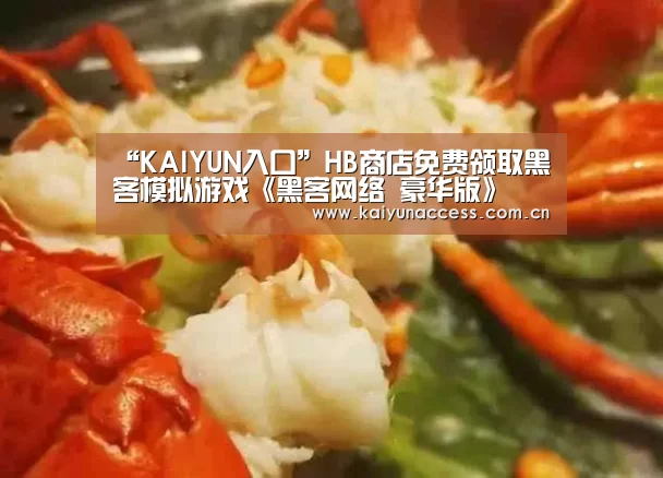 开云体育