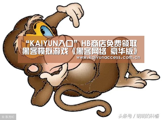 KAIYUN入口