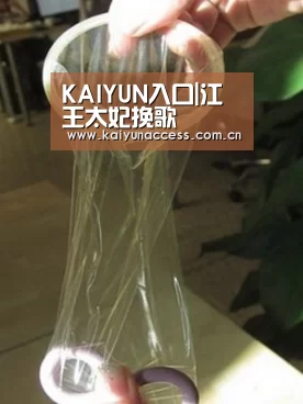 开云体育首页
