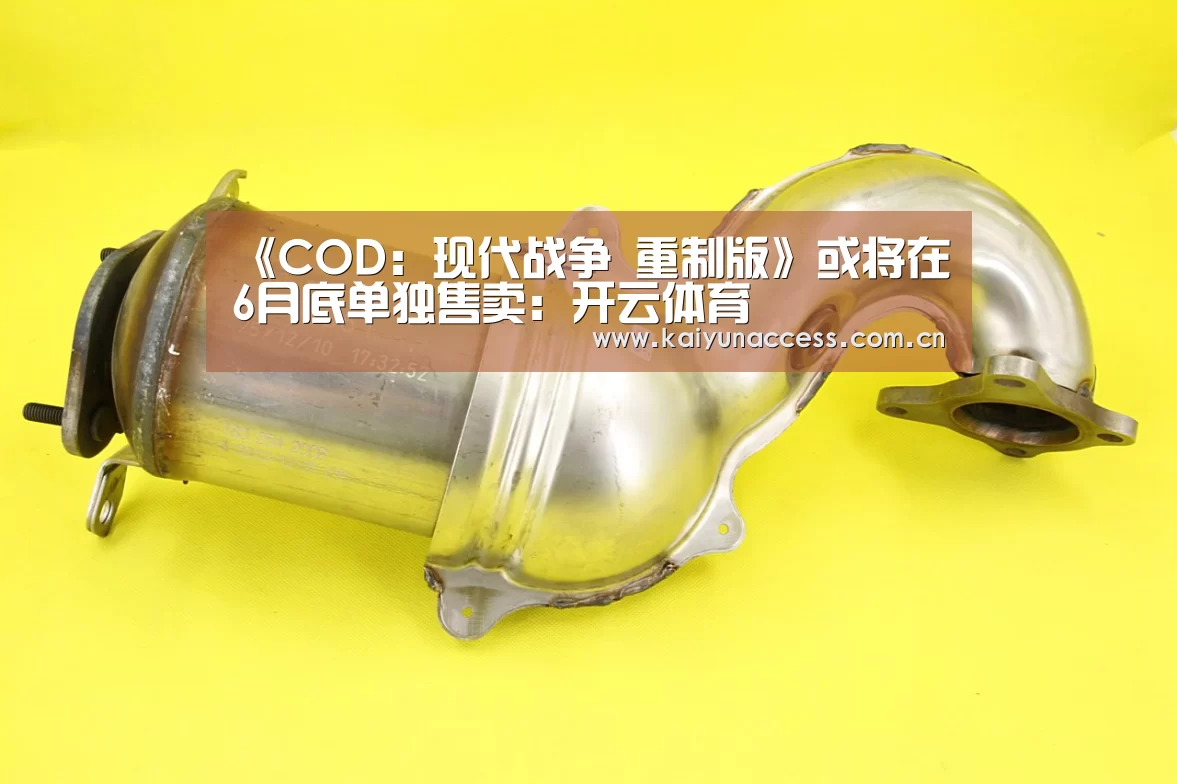 开云体育官方入口
