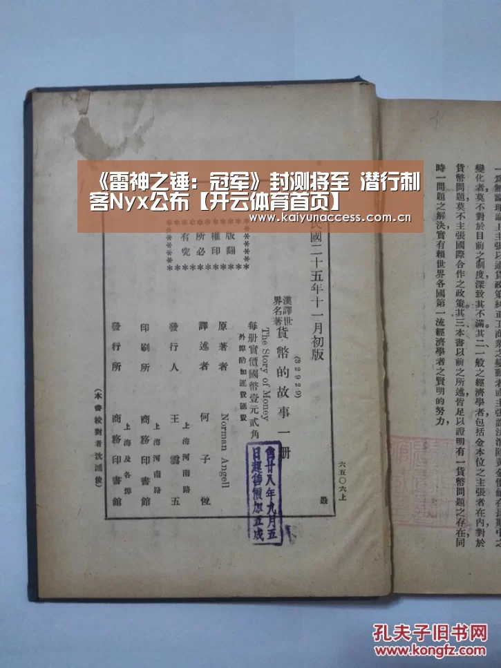 开云体育