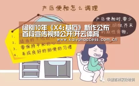 KAIYUN入口