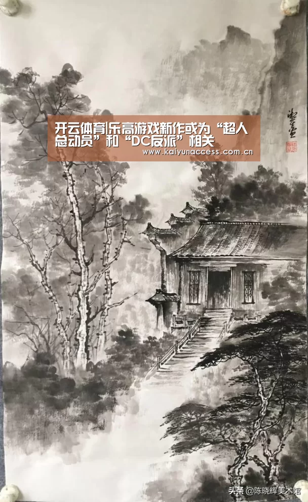 开云体育|乐高游戏新作或为“超人总动员”和“DC反派”相关(图1) 开云体育首页