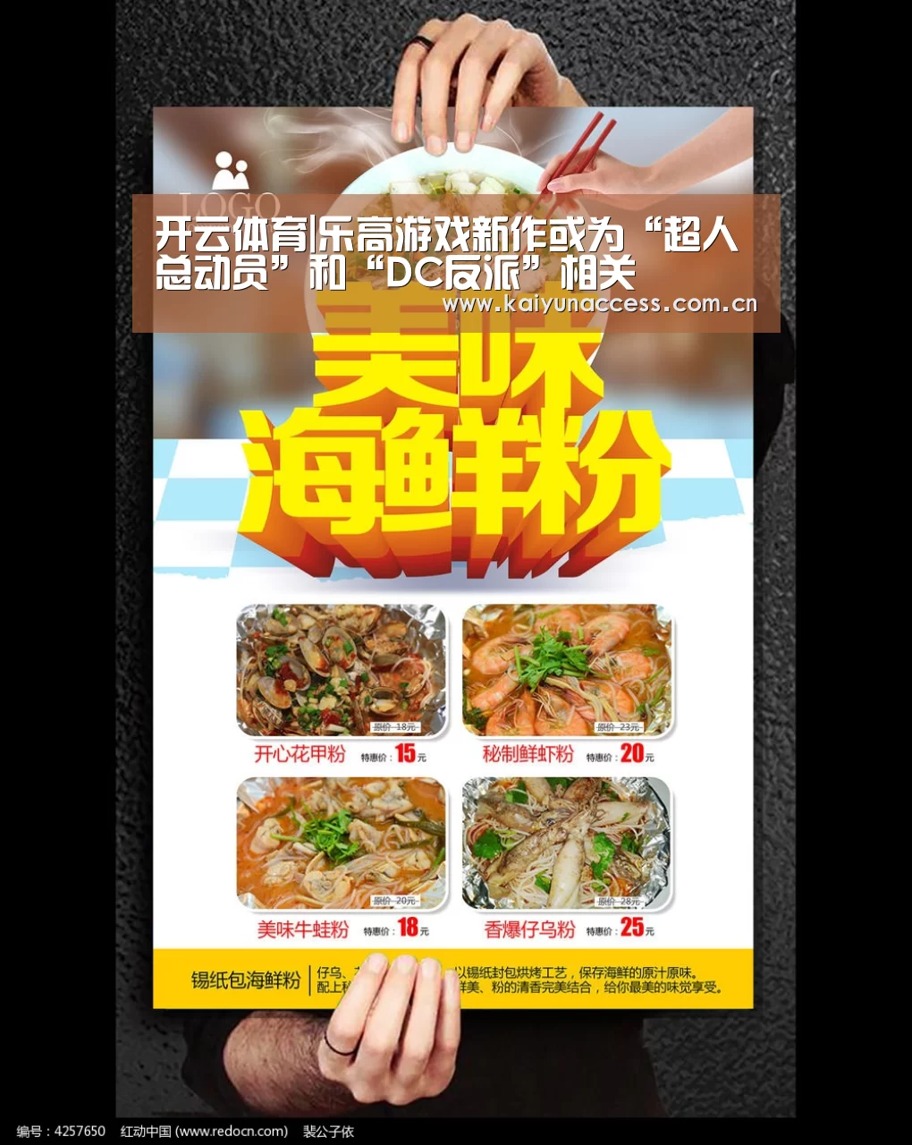 开云体育|乐高游戏新作或为“超人总动员”和“DC反派”相关(图3) KAIYUN入口