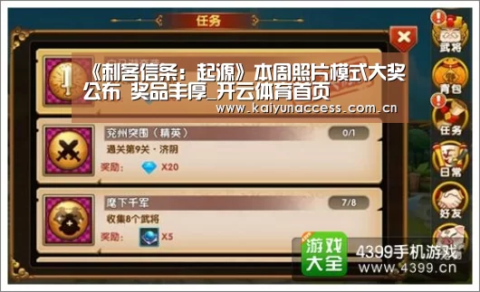 开云体育官方入口