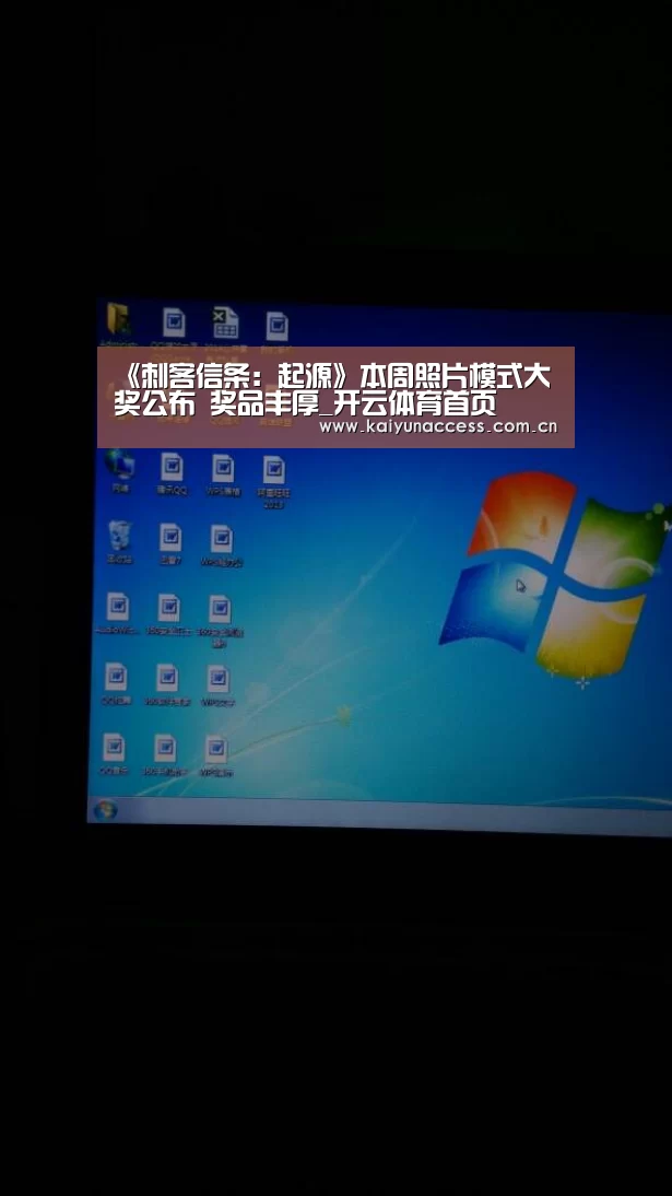 开云体育