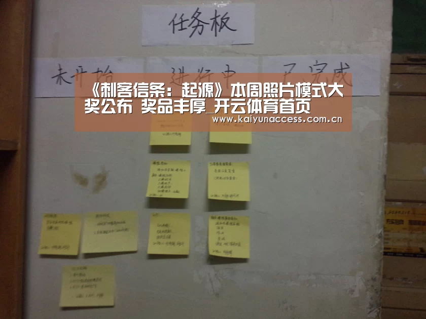 开云体育官方入口