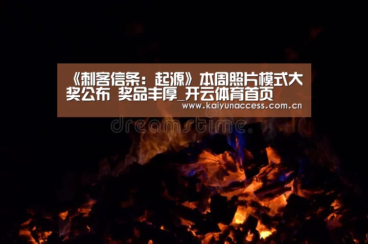 KAIYUN入口
